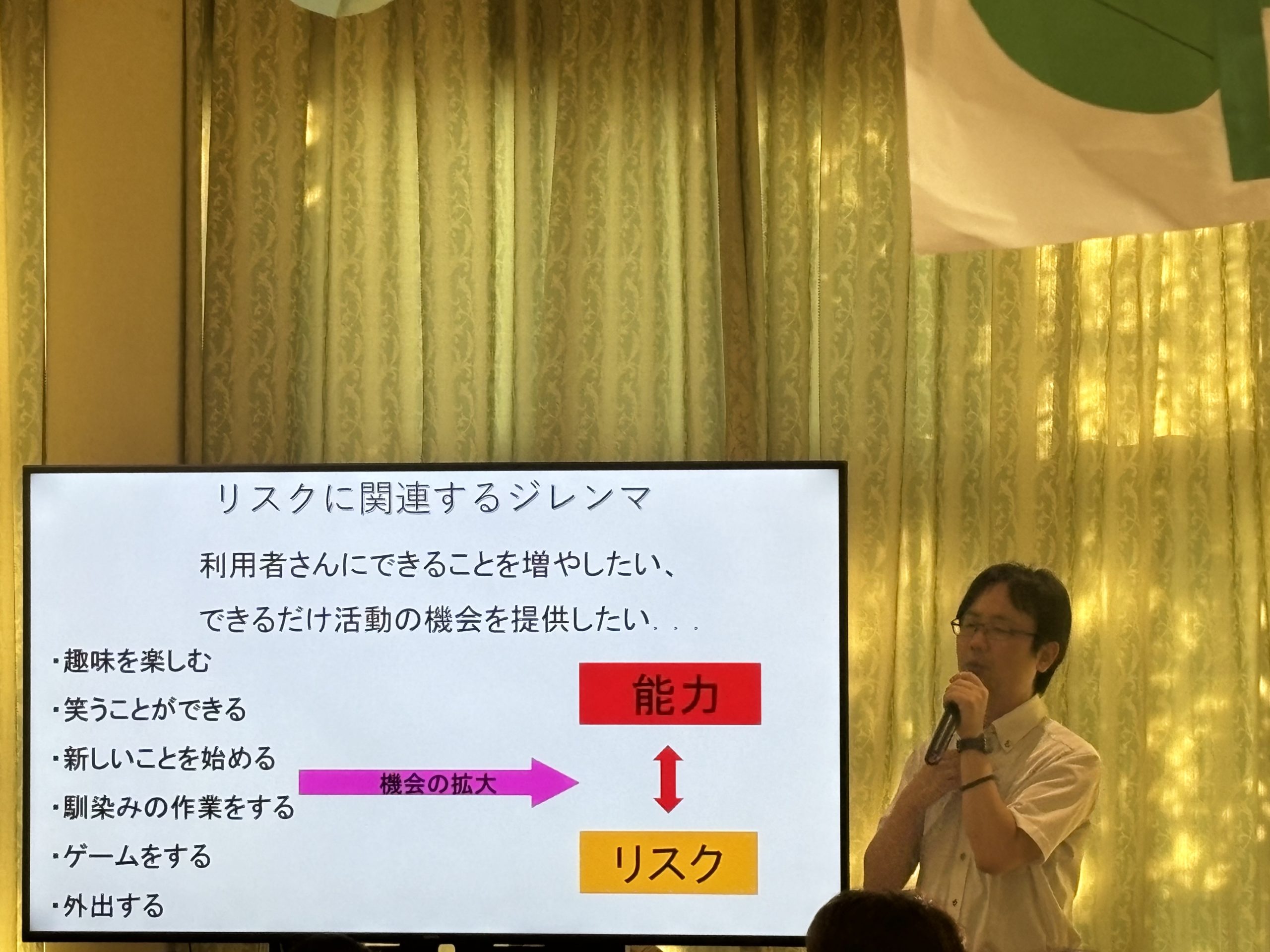 リスクマネジメント研修　大阪健康福祉短期大学学生さんとのコラボ開催⚡＠大仙もずの音