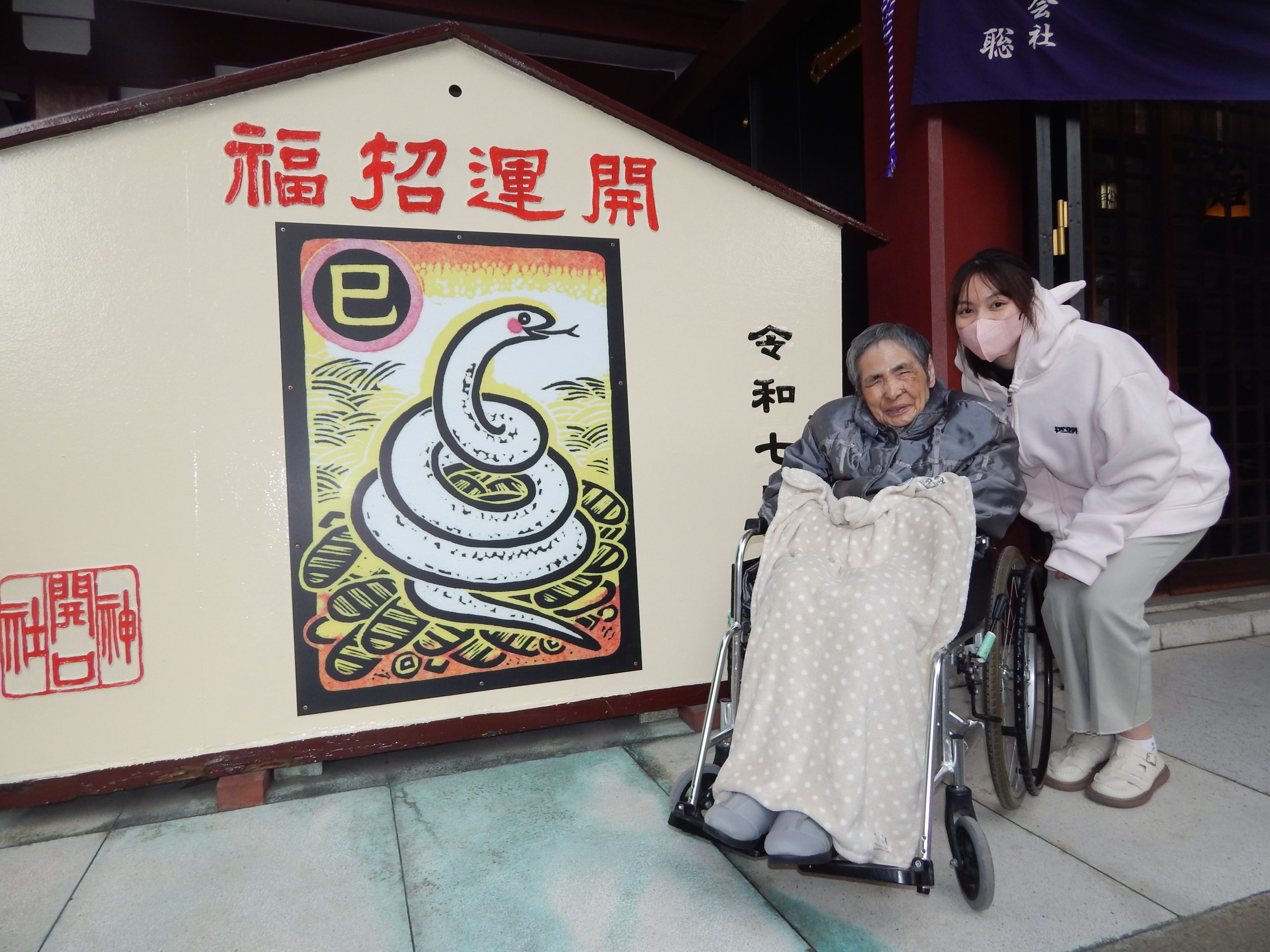 【大仙もずの音】⛩️～開口神社へ初詣～⛩️